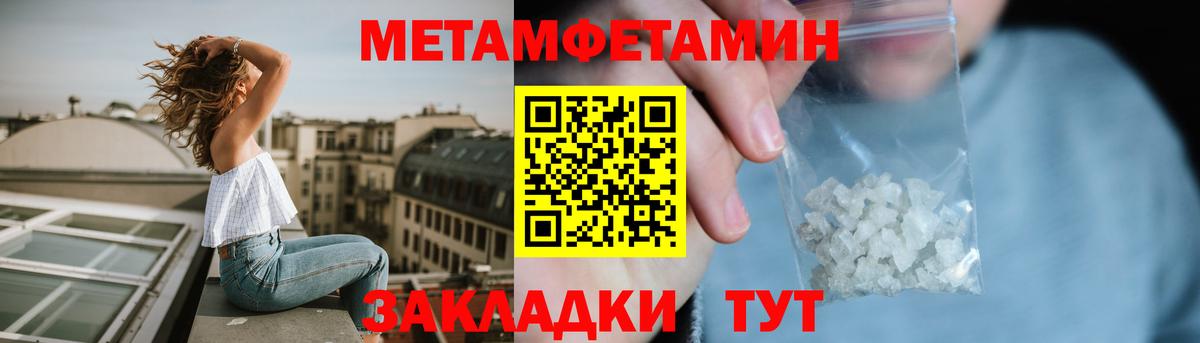 АМФЕТАМИН  АМФЕТАМИН  Вход с VPN  Калач-на-Дону  Amphetamine Premium 