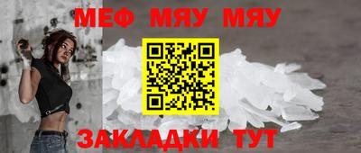кокаин Краснокаменск
