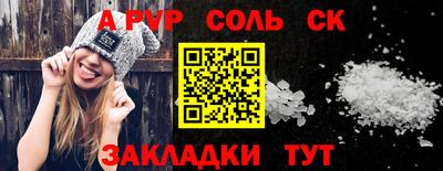 гашик Краснознаменск