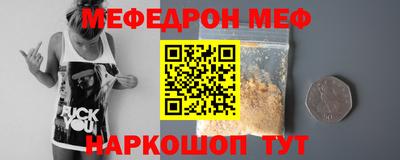 трава Краснодар