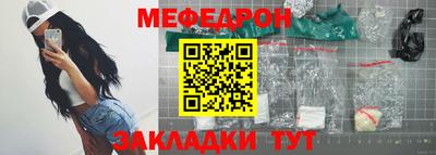 трава Краснодар