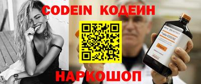 кокаин Краснокаменск