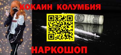 трава Краснодар