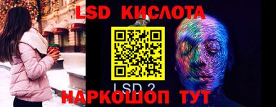 гашик Краснознаменск