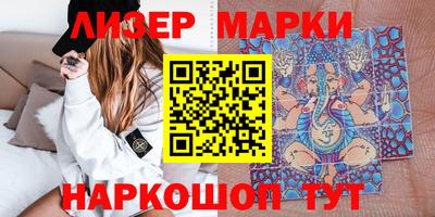 трава Краснодар