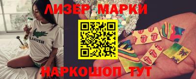 гашик Краснознаменск