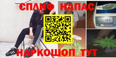 кокаин Краснокаменск