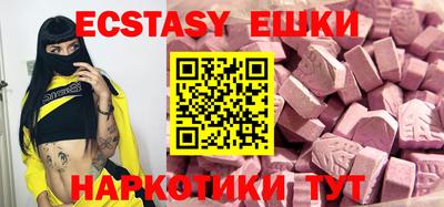 гашик Краснознаменск