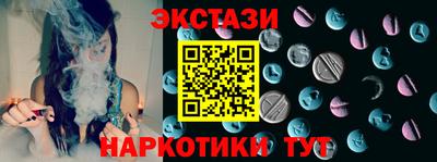 кокаин Краснокаменск