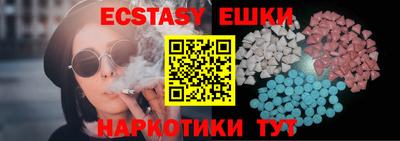 трава Краснодар