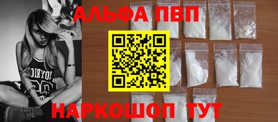 кокаин Краснокаменск