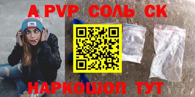 трава Краснодар