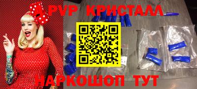 гашик Краснознаменск
