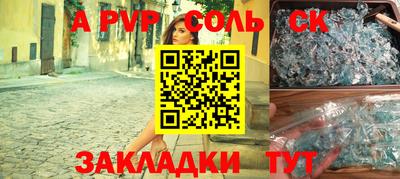кокаин Краснокаменск