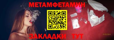 гашик Краснознаменск