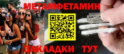 кокаин Краснокаменск
