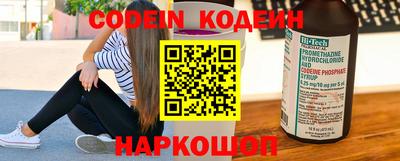 кокаин Краснокаменск
