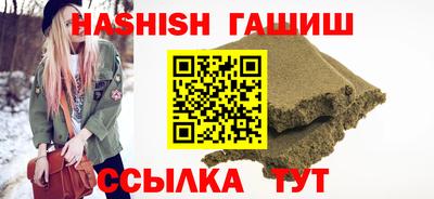 кокаин Краснокаменск