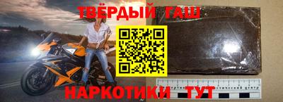 кокаин Краснокаменск