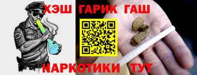 гашик Краснознаменск