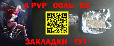 кокаин Краснокаменск