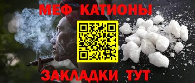 кокаин Краснокаменск