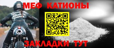 кокаин Краснокаменск