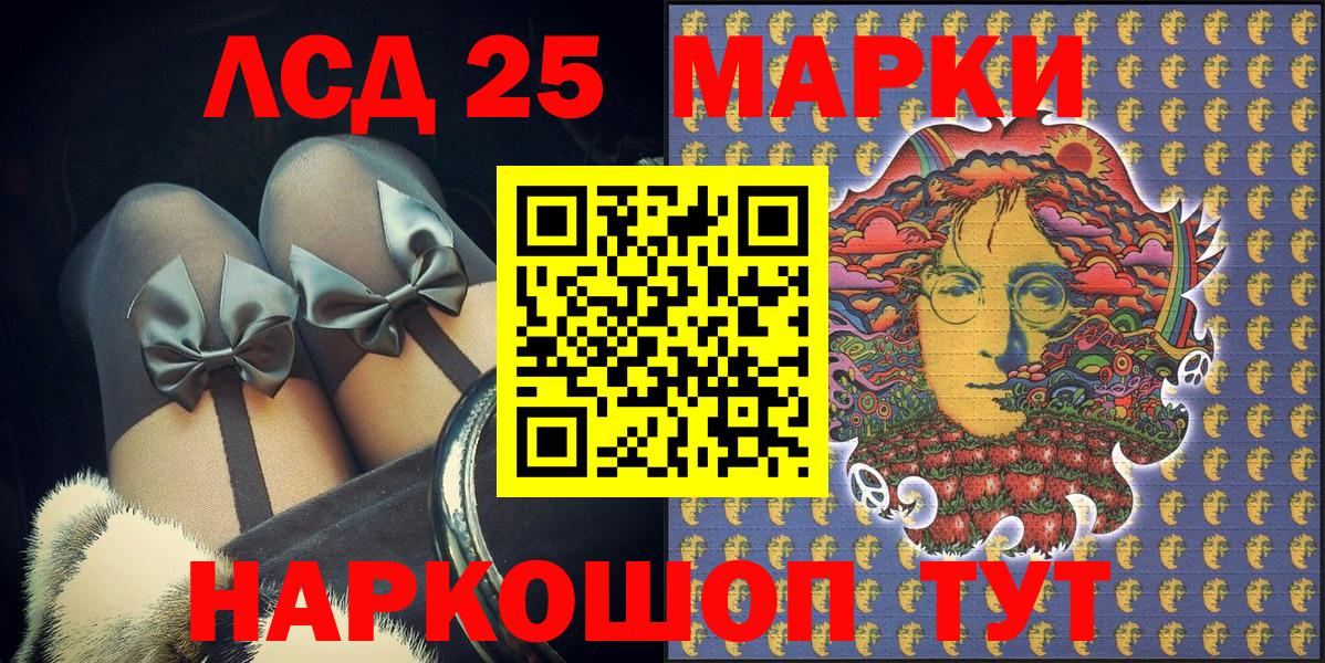 Калач-на-Дону  Марки N-bome  как найти закладки  Марки NBOMe 1,5мг  Вход с VPN 