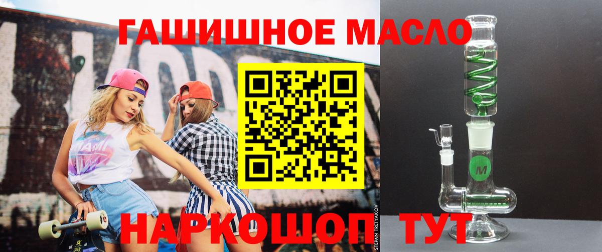 ТГК концентрат Калач-на-Дону