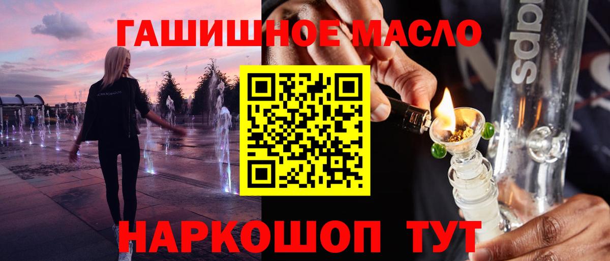 ТГК Wax  магазин  наркотиков  Калач-на-Дону  ТГК Wax  Вход с VPN 