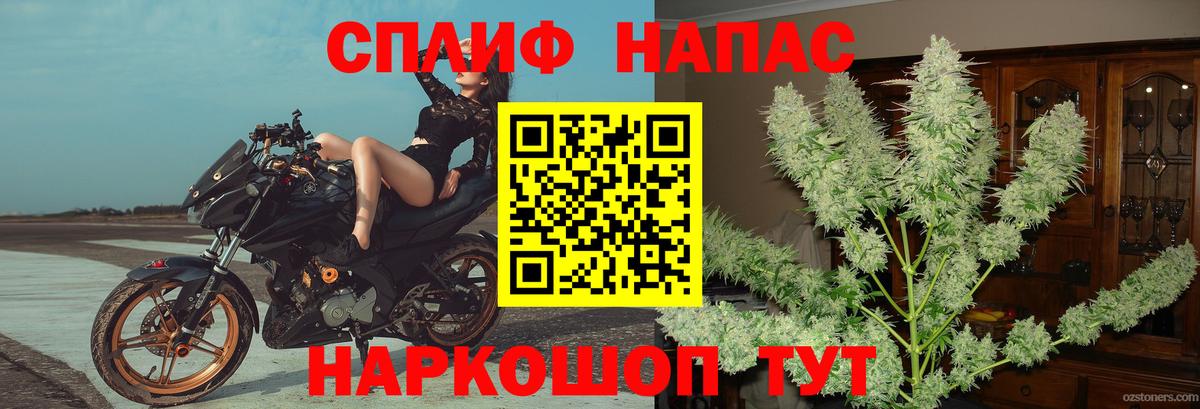 Калач-на-Дону  Бошки марихуана VHQ  Шишки марихуана MAZAR  Канабис тримм  Вход с VPN 