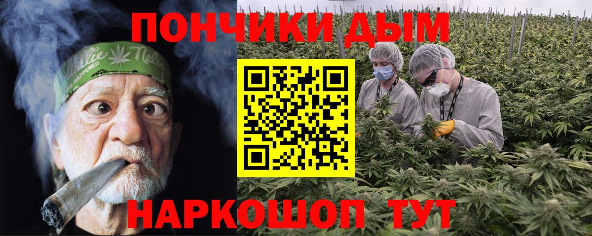 Шишки марихуана THC 21% Калач-на-Дону